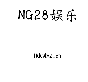 江苏NG28娱乐机床股份有限公司